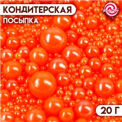 Кондитерская посыпка «Выделяйся», оранжевая, 20 г