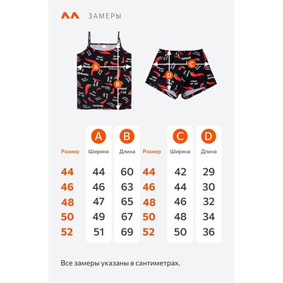 Женская пижама с шортами Happyfox