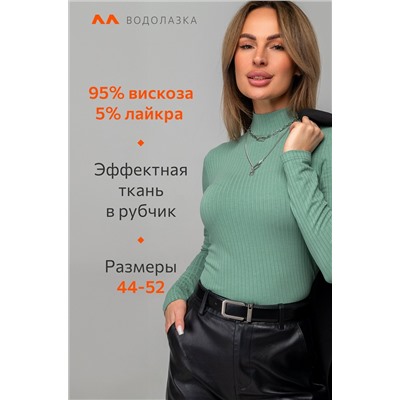 Женская водолазка лапша из вискозы Happyfox
