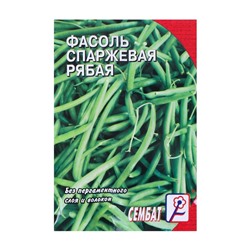 Семена Фасоль спаржевая "Рябая", 3 г