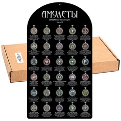 PAC10 Пакет «Серебряный - 3»