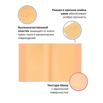 Набор обложек ПВХ 12 шт, 212 х 347 мм, 150 мкм, ErichKrause, Glossy Neon, для тетрадей и дневников, фиксированная, глянцевые, микс