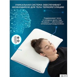классическую форму и преимущества анатомических подушек 12.01.
