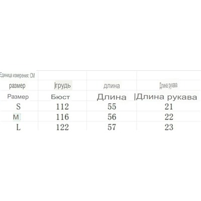 Кардиган женский