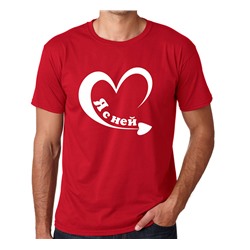 Футболка мужская"Я с ней "красная SALE