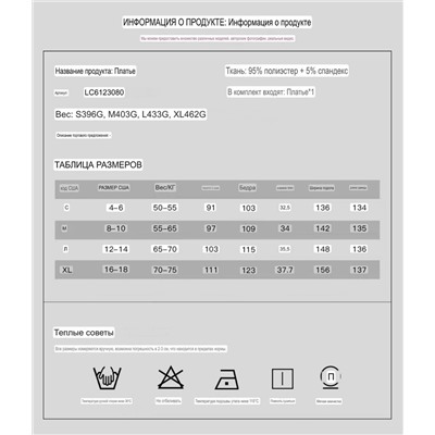 Женское летнее платье