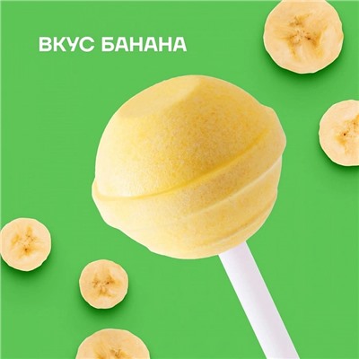 Леденец на палочке Ksilibon Lollipop Банан, 50 шт.