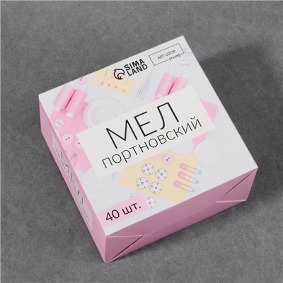 Мел портновский, 40 шт., МИКС