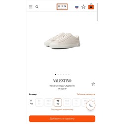 Valentin*o ( Citi Planet )  👟 1:1 Натуральная кожа, безупречная упаковка