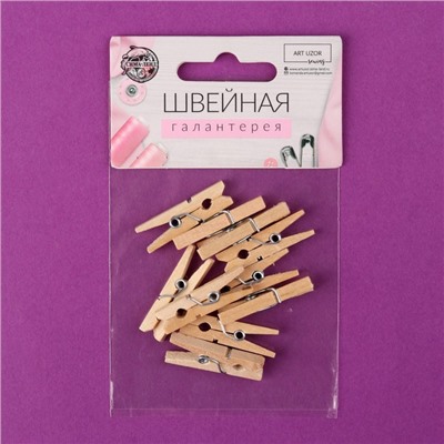 Прищепки для шитья, 3 × 0,5 × 0,3 см, 10 шт, цвет бежевый