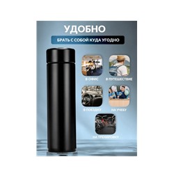 Умный термос с датчиком 22.02.