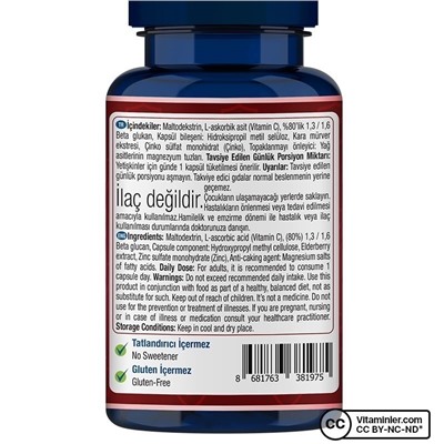 One Up Beta-Glucan Complex 60 капсул