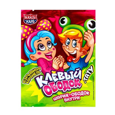 Карамель взрывная "Клёвый Ободок" с игрушкой и татуировкой, 1 г