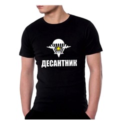 Футболка мужская "Десантник " SALE