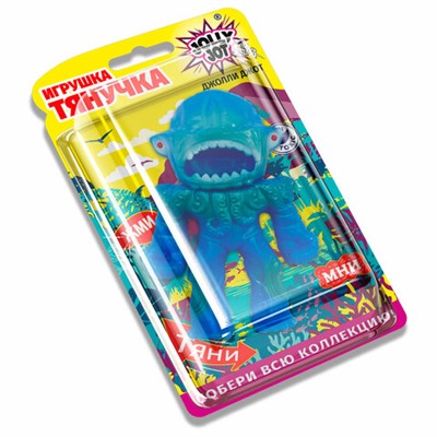 Фигурка-антистресс тянучка "Монстры", 11 см, ассорти 9 видов, JOLLY JOT (ДЖОЛЛИ ДЖОТ), 665946