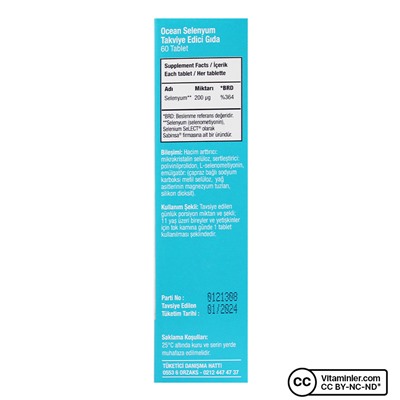 Ocean Selenium 60 таблеток