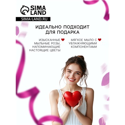 Мыльные розочки, фуксия и розовые, набор 4 шт.