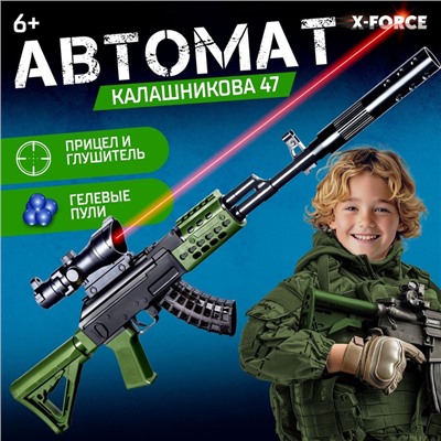 Автомат Калашникова 47, стреляет орбизами 7-8 мм