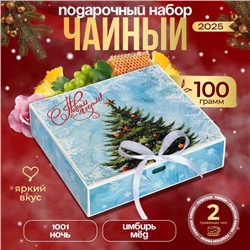 Чай новогодний подарочный набор, (2 упаковки листового чая х 50 г), 100 г