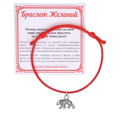 KB1-19 Красный браслет Медведь