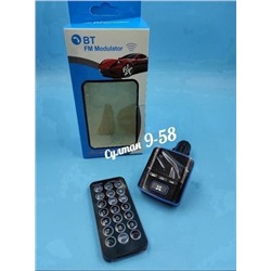Модулятор FM (Bluetooth), устройство Хэндсфри 08.03.