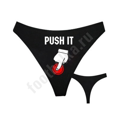Трусы женские "Push it"
