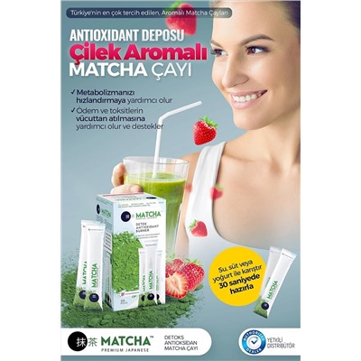 Matcha Premium 20саше