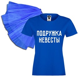 Набор на девичник "Подружка невесты" синий