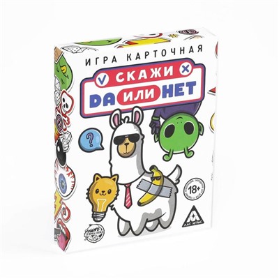 Настольная игра для взрослых «Да или Нет», 26 карт, 18+