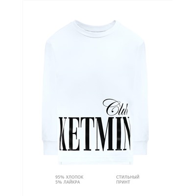 Костюм для девочки KETMIN CLUB цв.Белый/Чёрный
