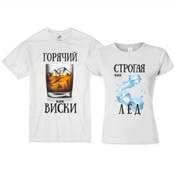 Парные футболки "Виски и лед"