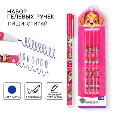 Ручка пиши стирай, 4 штуки, «Щенячий патруль»