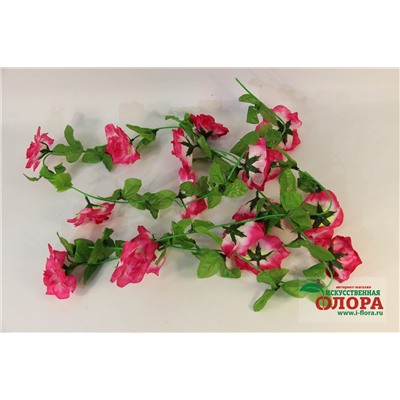 Лиана роза (H-230 см) (упаковка 2 штуки)