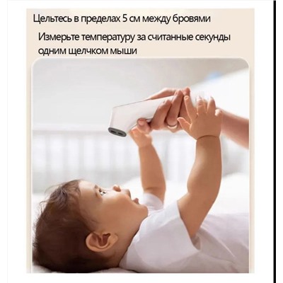Инфракрасный бесконтактный термометр  Haie*r   Официальный магазин.