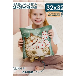 Наволочка декоративная 32х32 Мур