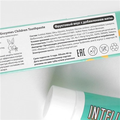 Зубная паста Intelligent Natural Enzymes Children со вкусом мяты и фруктов (с 6 мес), 40 г