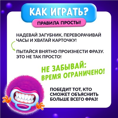 Настольная игра «Мой сосед-логопед», 40 карточек, 2-5 игроков, 5+
