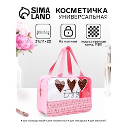 Косметичка-сумка на молнии для бассейна, большая, с ручками, с принтом Every day, розовая
