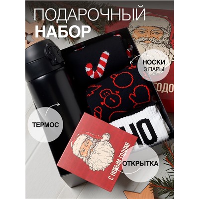 Подарочный набор термос и носки 3 пары KAFTAN "С новым годом" размер 41-44 (27-29 см)