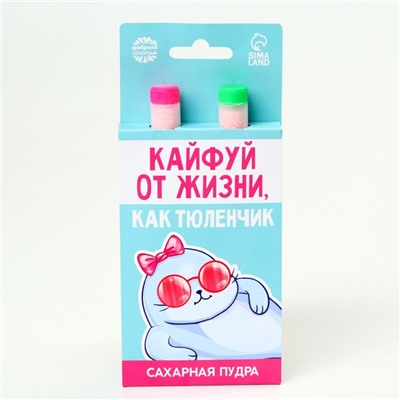 Конфета сахарная пудра «Успокоин» на подложке, 2 шт.