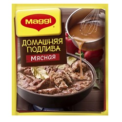 Нарушена упаковка!   Смесь Maggi Подлива Домашн. Мясная 90г х 20 4607150087972