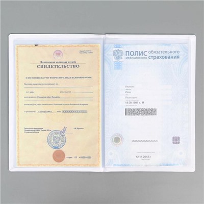 Папка для документов Docs, 8 файлов А4