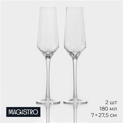 Бокалы для шампанского Magistro «Дарио», 180 мл, 7×27,5 см, стекло, прозрачные, набор 2 шт