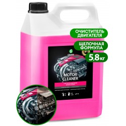 GRASS Очиститель двигателя "MOTOR CLEANER" (5.8кг)
