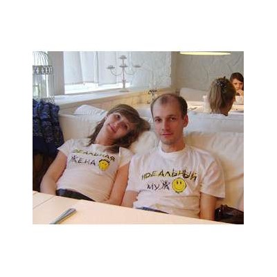 Футболка  "Идеальный муж"