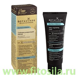 Себорегулирующая маска для жирной и проблемной кожи NUTRITION & BALANCE, 75 мл "Botavikos"