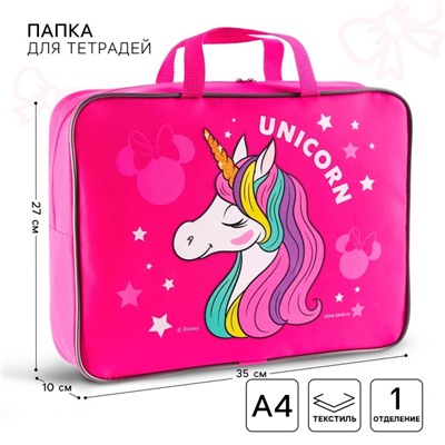 Папка с ручками А4, 35×10×27 см, «Минни Маус и единорог»