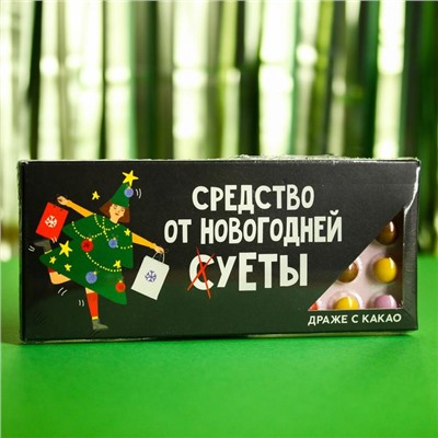 Драже шоколадное «Новый год: Черный»: 20 г