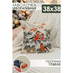 Наволочка 38х38 Снегири