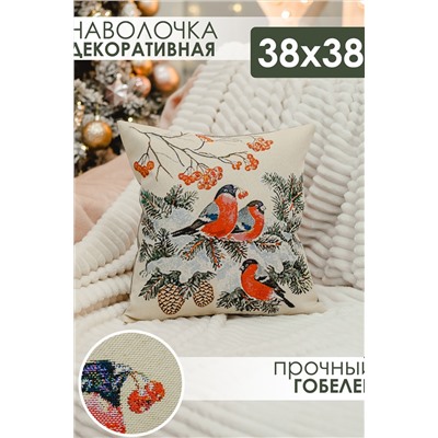 Наволочка 38х38 Снегири